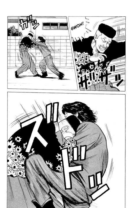Crows Chap 26 - Next Chap 27