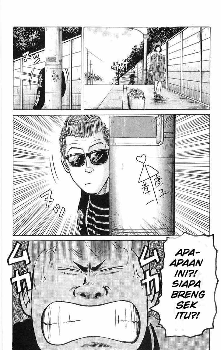 Crows Chap 21 - Next Chap 22