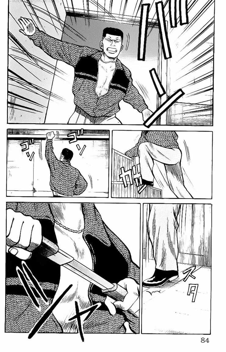 Crows Chap 23.5 - Next Chap 24.5