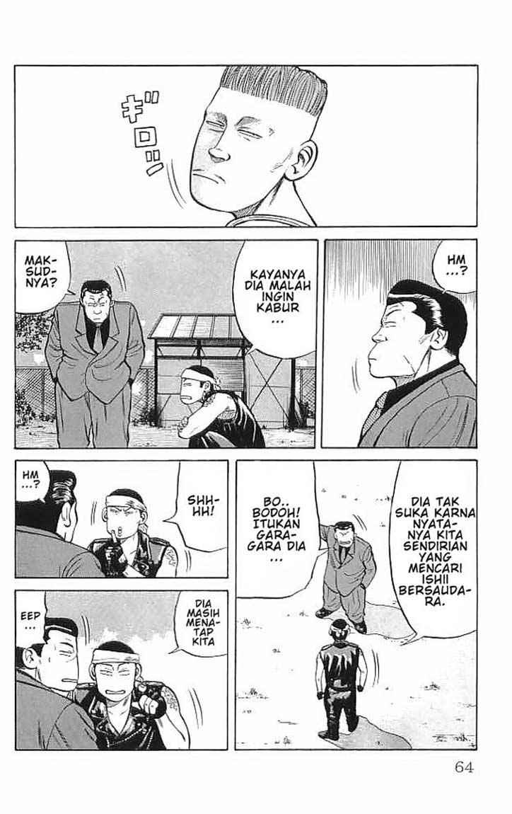 Crows Chap 34 - Next Chap 35