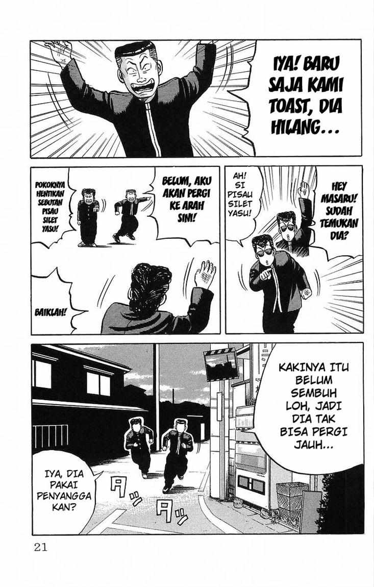 Crows Chap 39 - Next Chap 40
