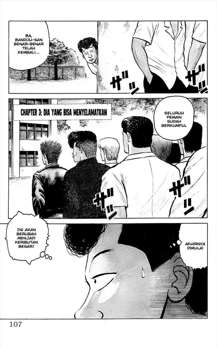 Crows Chap 3 - Next Chap 4