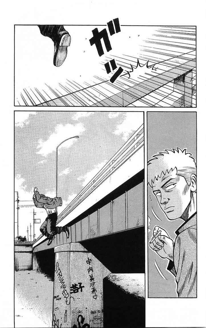Crows Chap 47 - Next Chap 48