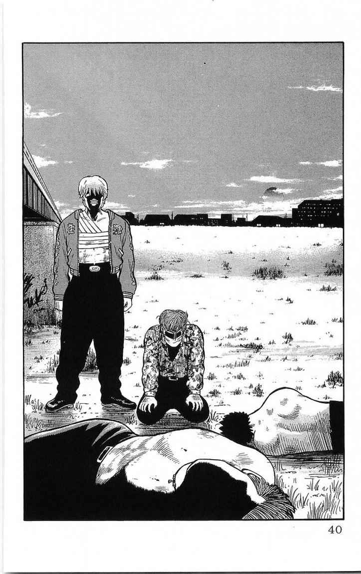 Crows Chap 46.5 - Next Chap 47.5