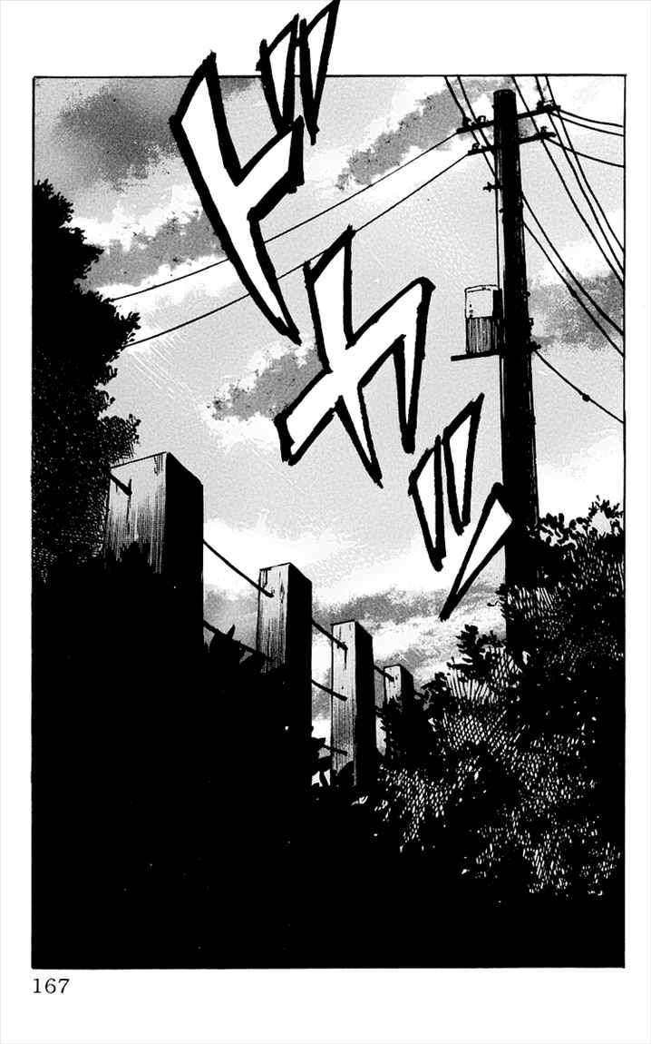 Crows Chap 4 - Next Chap 5