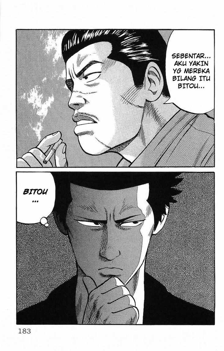 Crows Chap 42 - Next Chap 43
