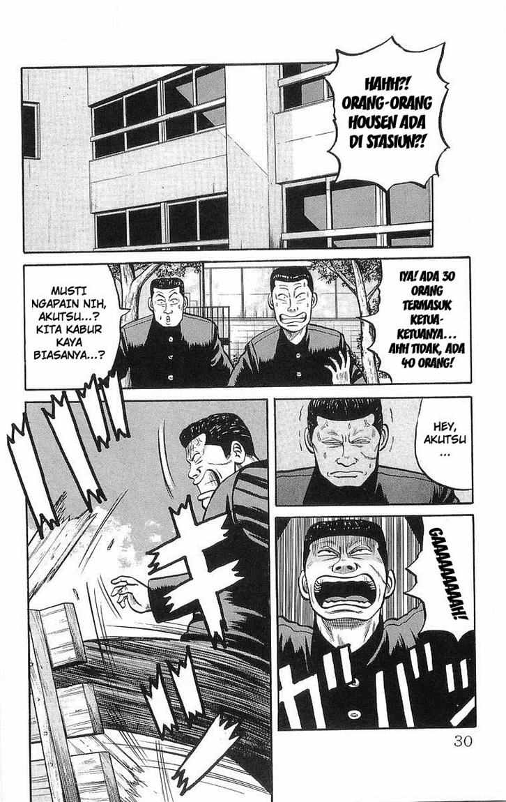 Crows Chap 43 - Next Chap 44