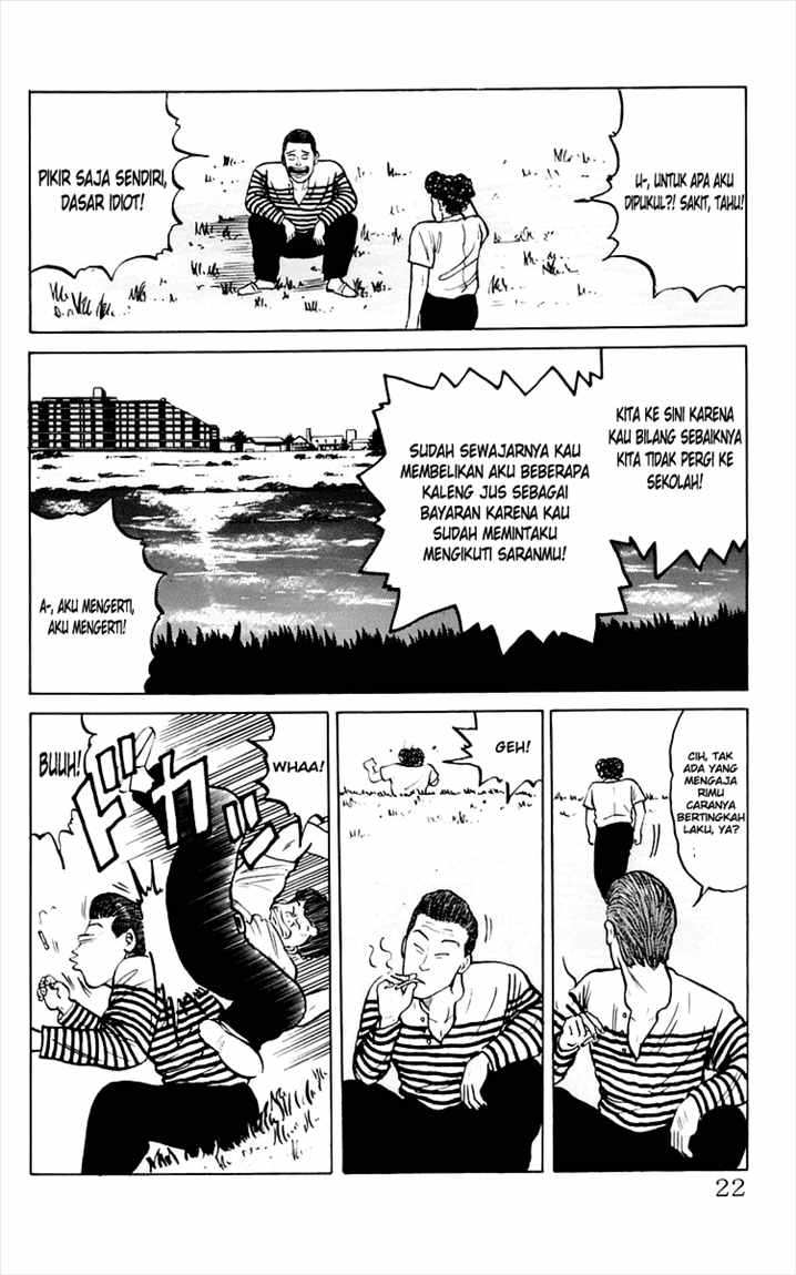 Crows Chap 5 - Next Chap 6