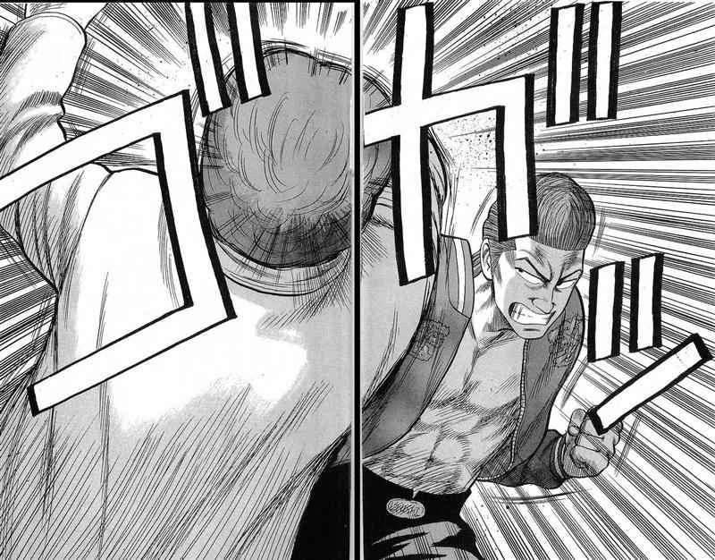 Crows Chap 52 - Next Chap 53