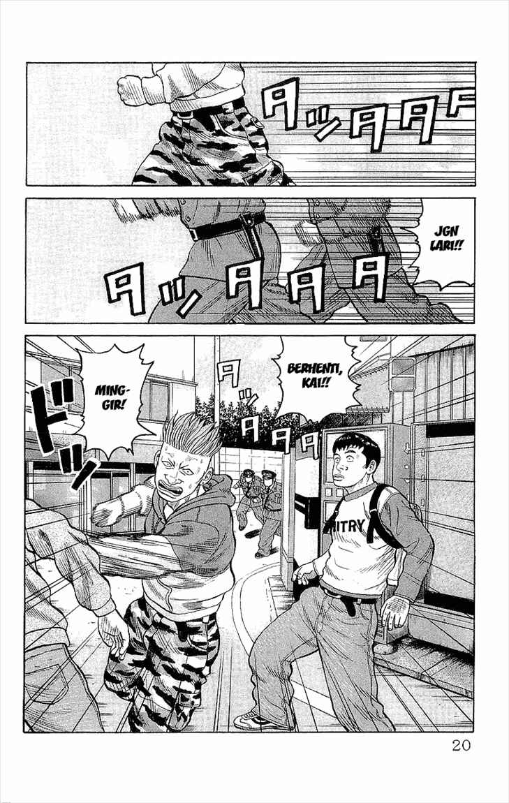 Crows Chap 85 - Next Chap 86