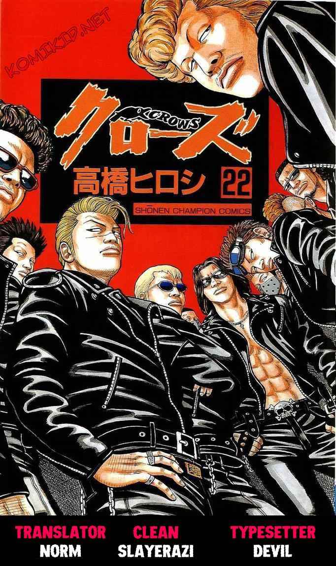 Crows Chap 81 - Next Chap 82