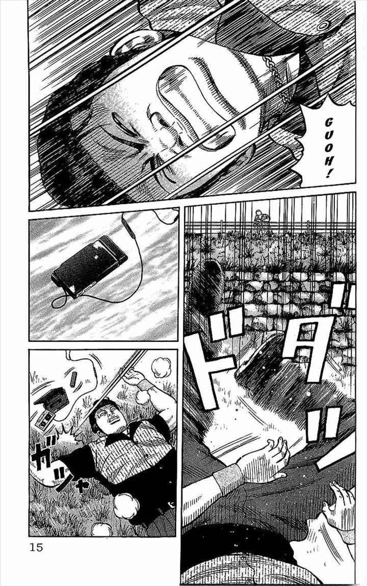 Crows Chap 81 - Next Chap 82