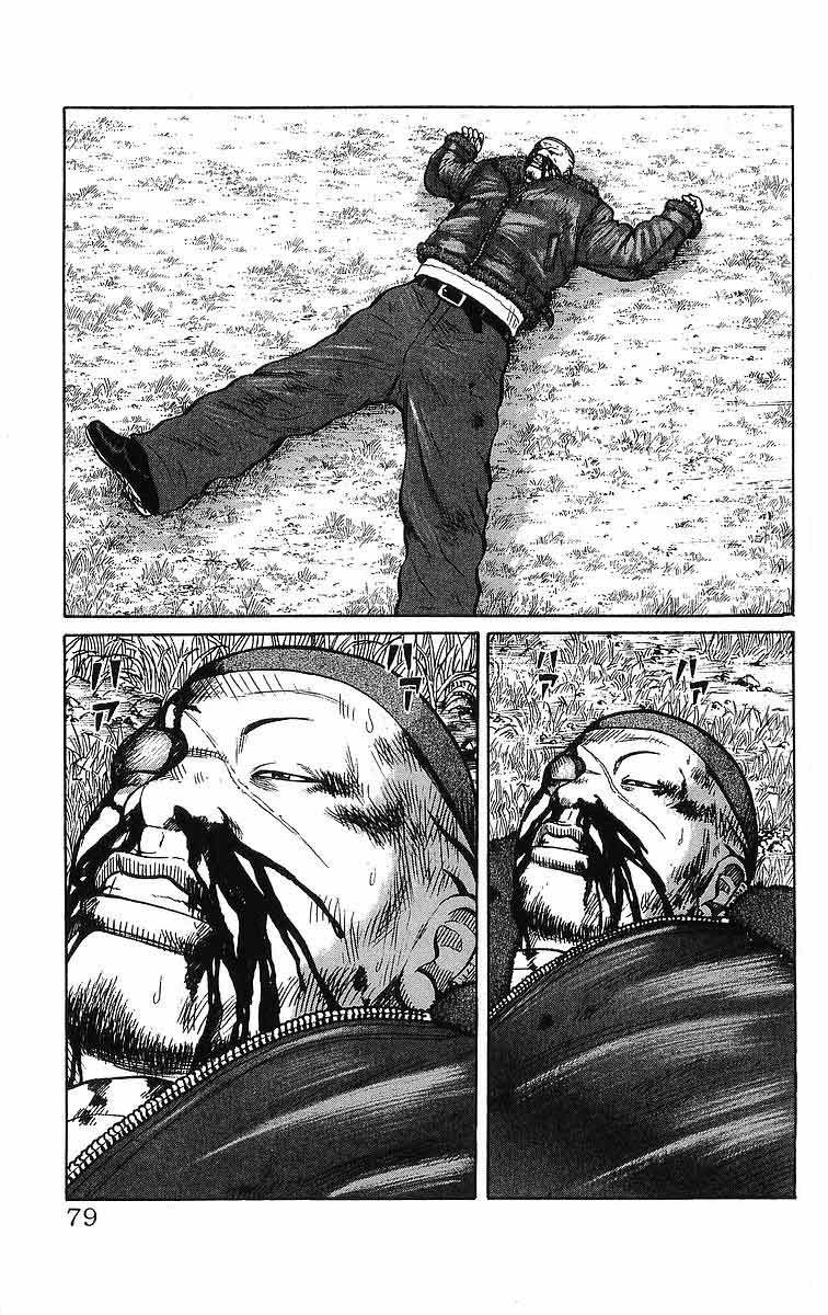 Crows Chap 94 - Next Chap 95