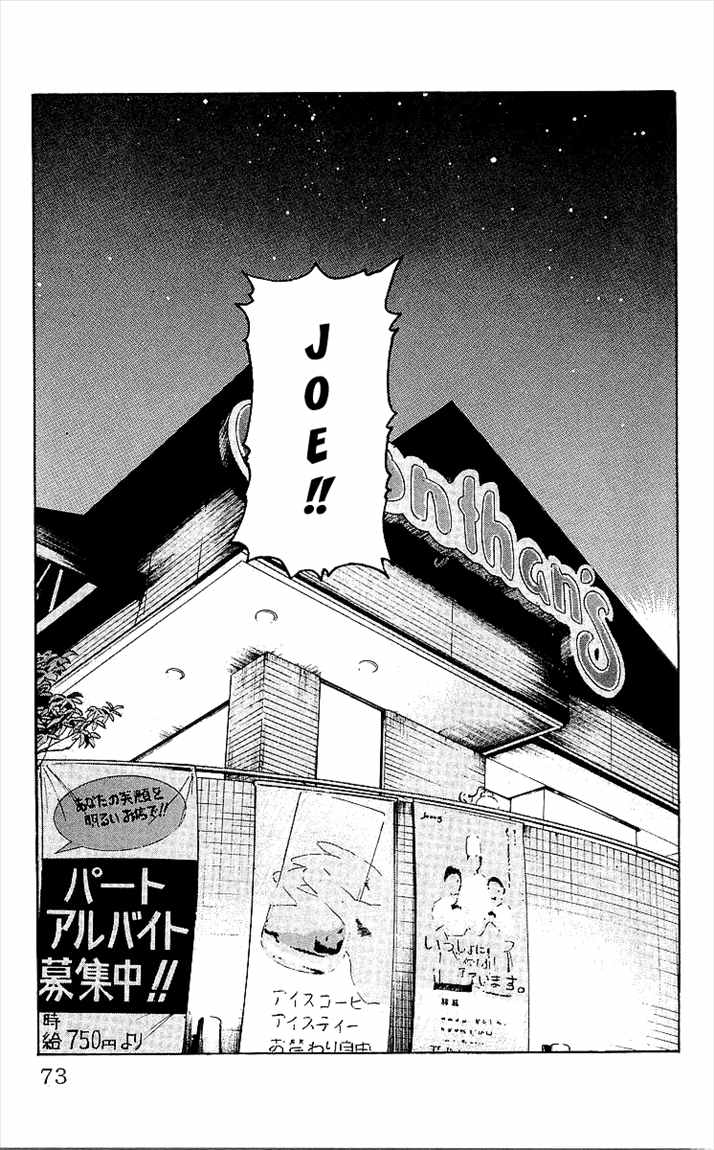 Crows Chap 90 - Next Chap 91