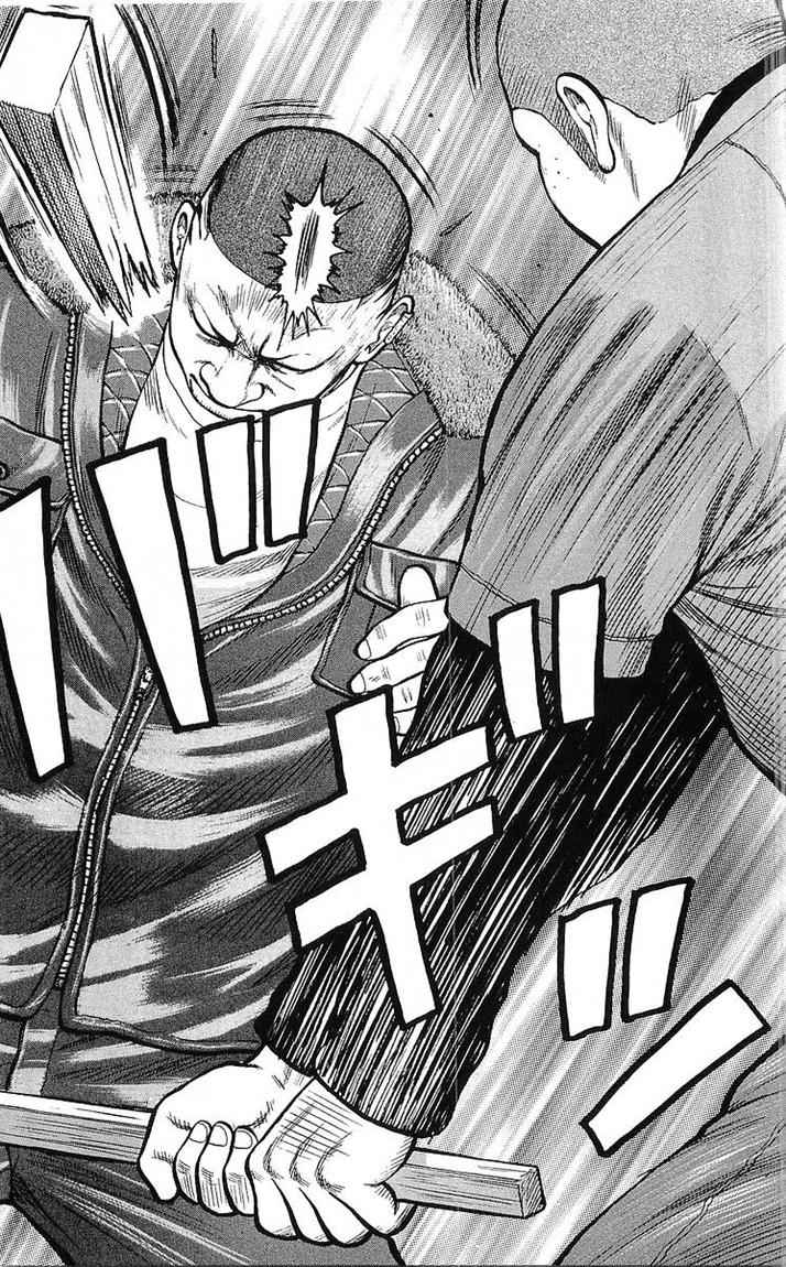 Crows Chap 92 - Next Chap 93