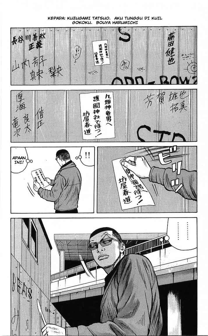 Crows Chap 92 - Next Chap 93