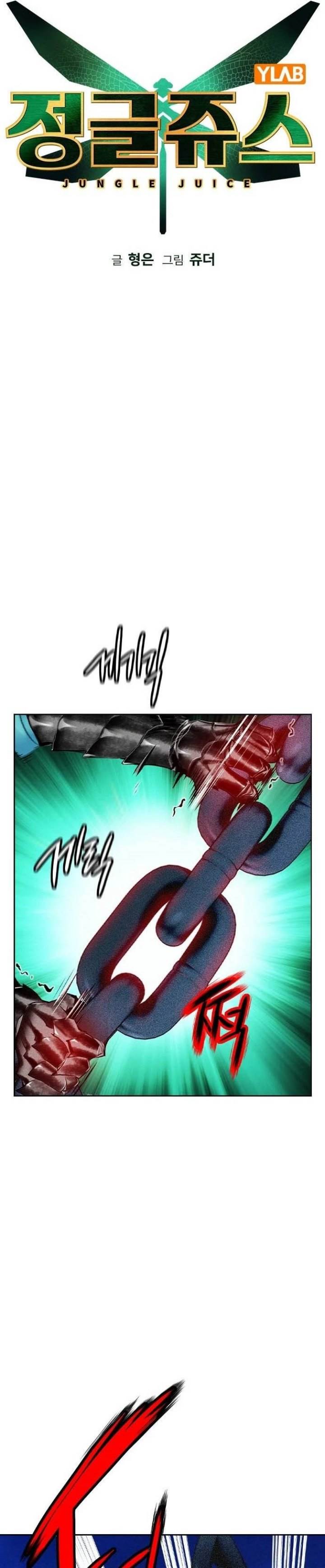 Jungle Juice Chap 112 - Next Chap 113