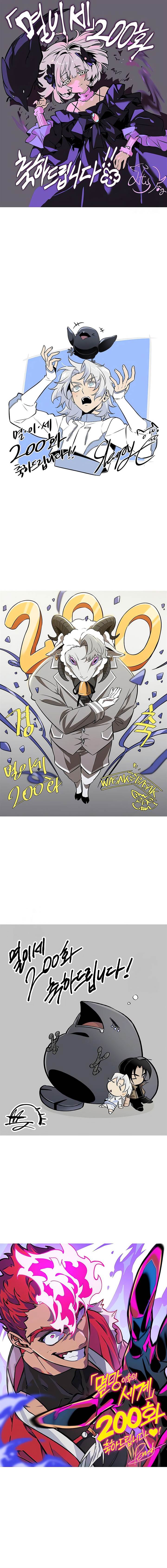 The World After the Fall Chap 200 - Next Chap 201