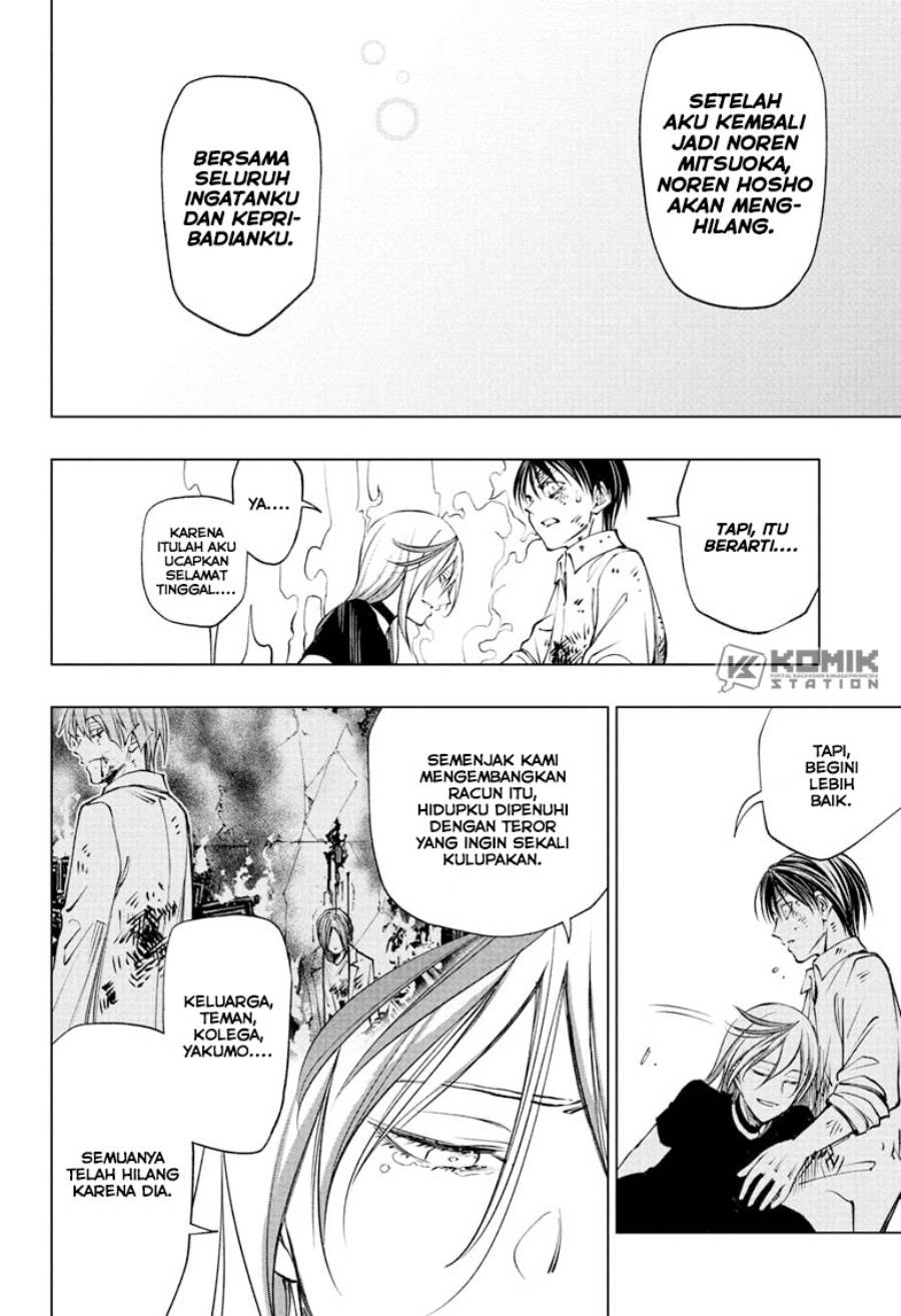 Kill Blue Chap 113 - Next Chap 114