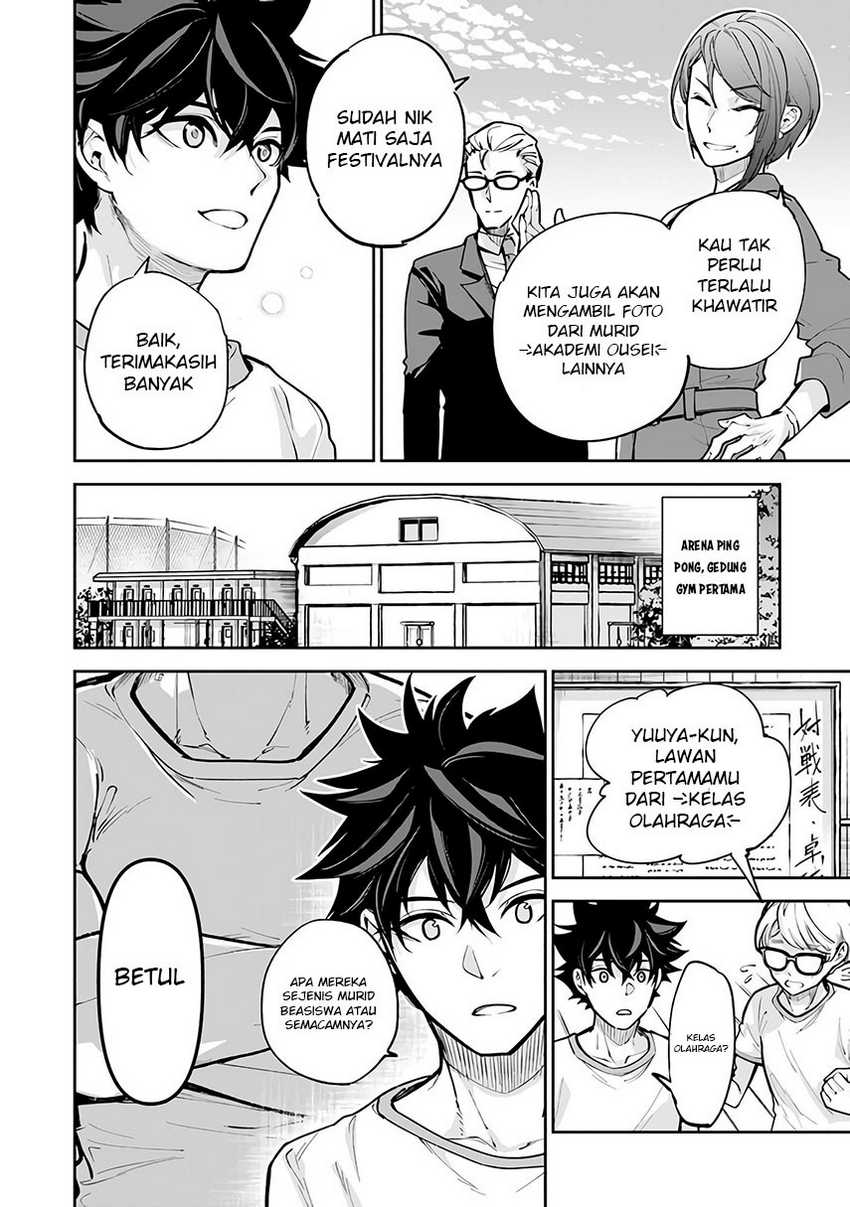 Isekai de Cheat Skill wo Te ni Shita Ore wa, Genjitsu Sekai wo mo Musou Suru ~Level Up wa Jinsei wo Kaeta~ Chap 27 - Next Chap 28