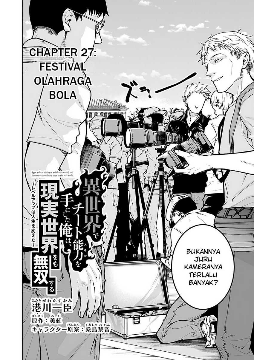 Isekai de Cheat Skill wo Te ni Shita Ore wa, Genjitsu Sekai wo mo Musou Suru ~Level Up wa Jinsei wo Kaeta~ Chap 27 - Next Chap 28