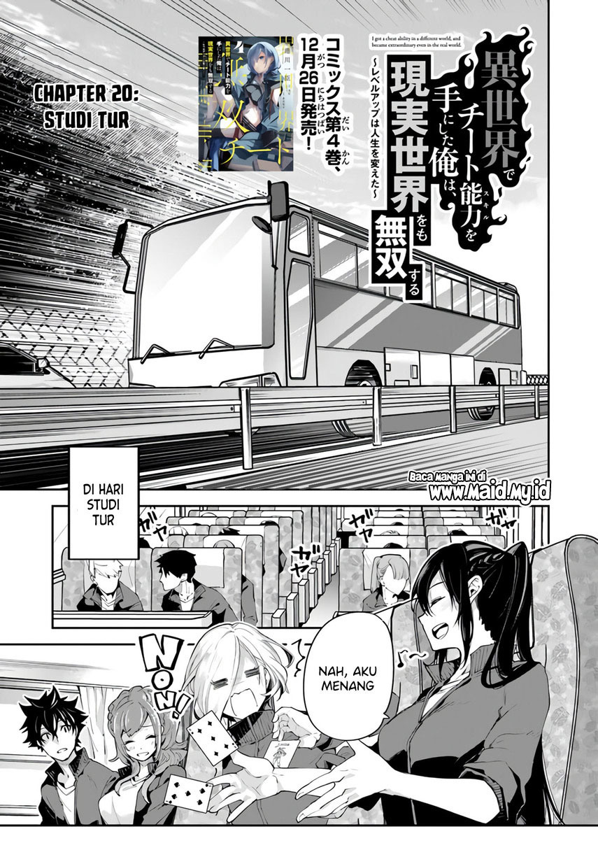Isekai de Cheat Skill wo Te ni Shita Ore wa, Genjitsu Sekai wo mo Musou Suru ~Level Up wa Jinsei wo Kaeta~ Chap 20 - Next Chap 21
