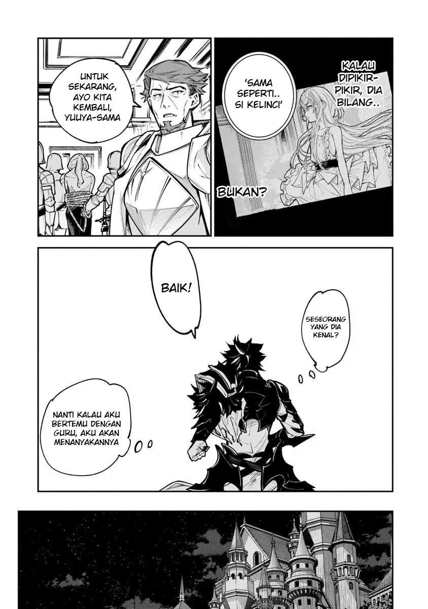 Isekai de Cheat Skill wo Te ni Shita Ore wa, Genjitsu Sekai wo mo Musou Suru ~Level Up wa Jinsei wo Kaeta~ Chap 33 - Next Chap 34