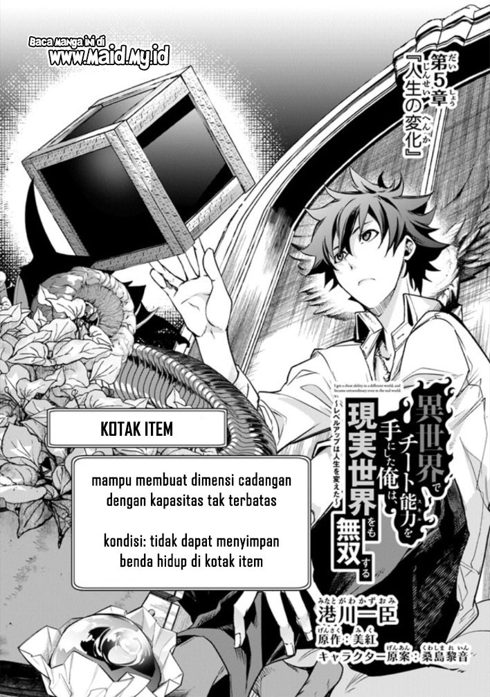 Isekai de Cheat Skill wo Te ni Shita Ore wa, Genjitsu Sekai wo mo Musou Suru ~Level Up wa Jinsei wo Kaeta~ Chap 5 - Next Chap 6