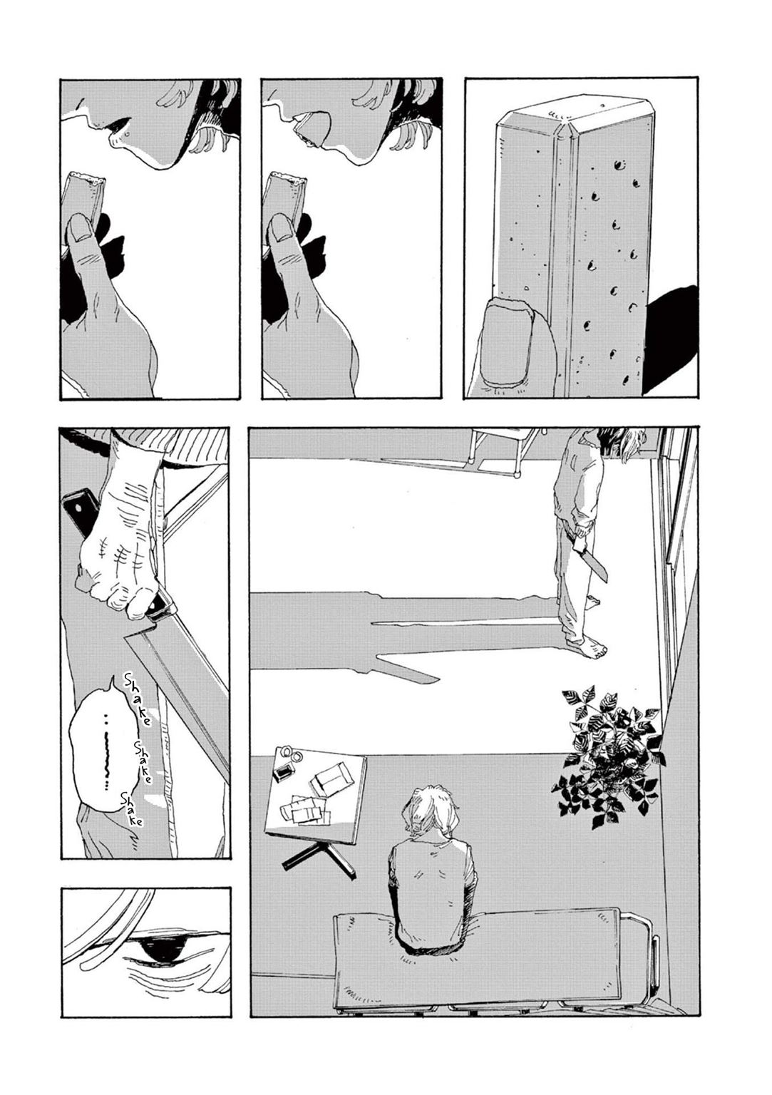 Fool Night Chap 1 - Next Chap 2