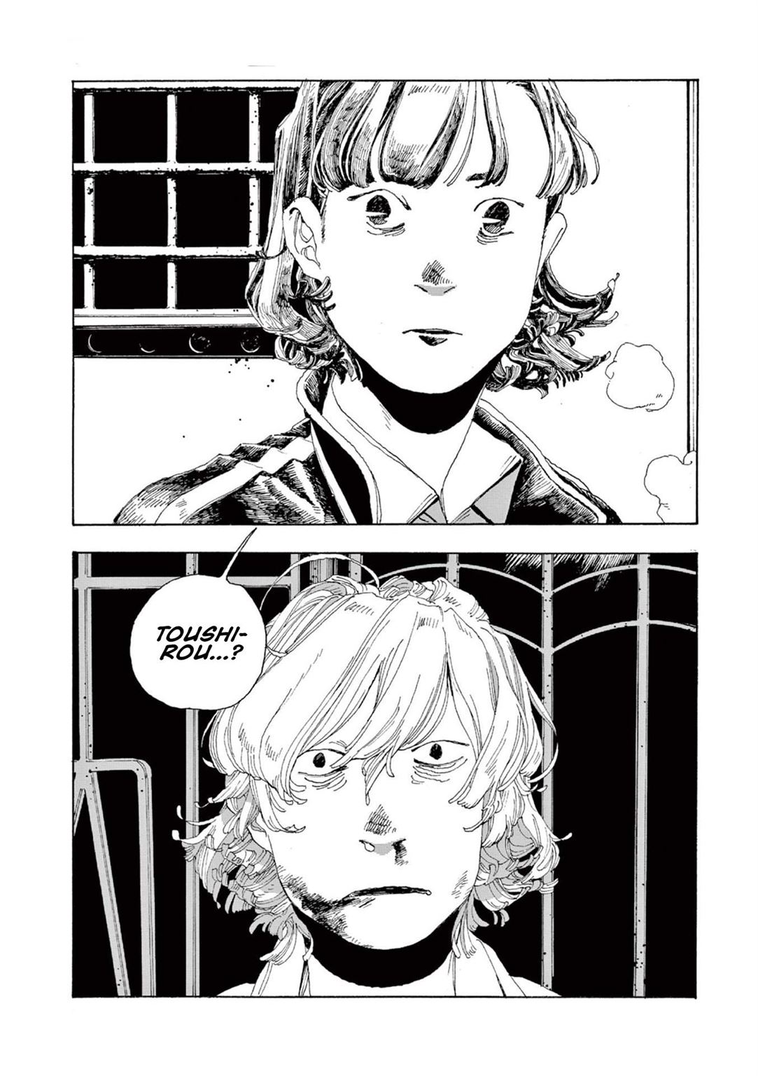 Fool Night Chap 1 - Next Chap 2