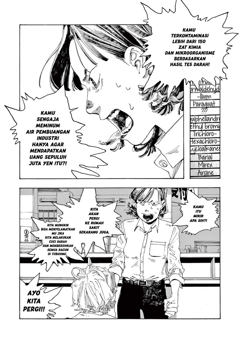 Fool Night Chap 2 - Next Chap 3