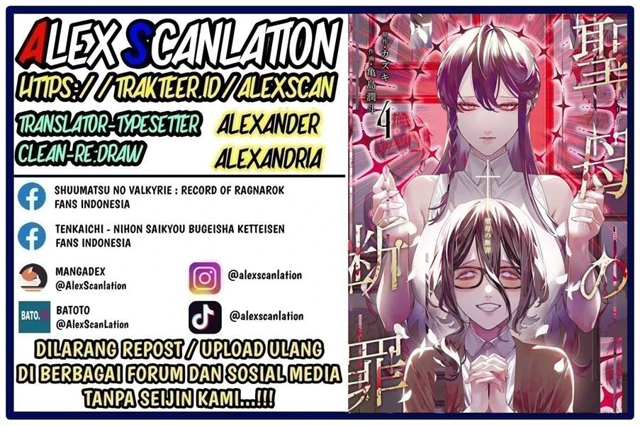 Maria no Danzai Chap 38 - Next Chap 39