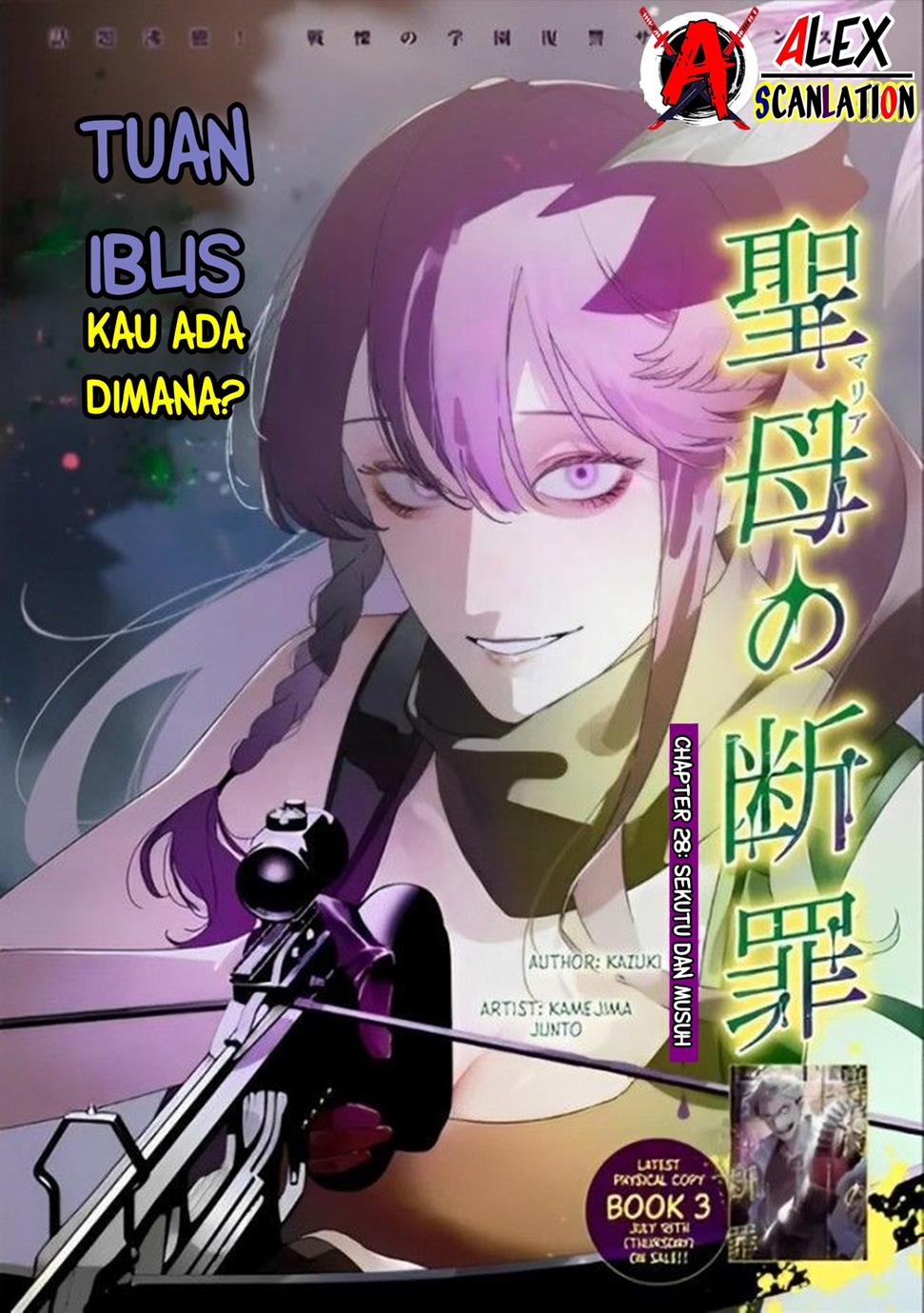 Maria no Danzai Chap 28 - Next Chap 29