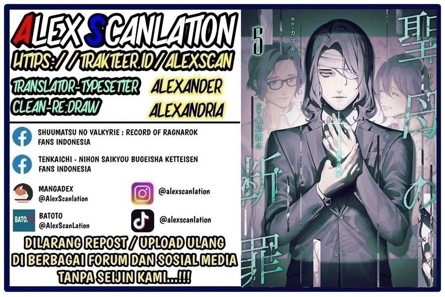 Maria no Danzai Chap 56 - Next Chap 57