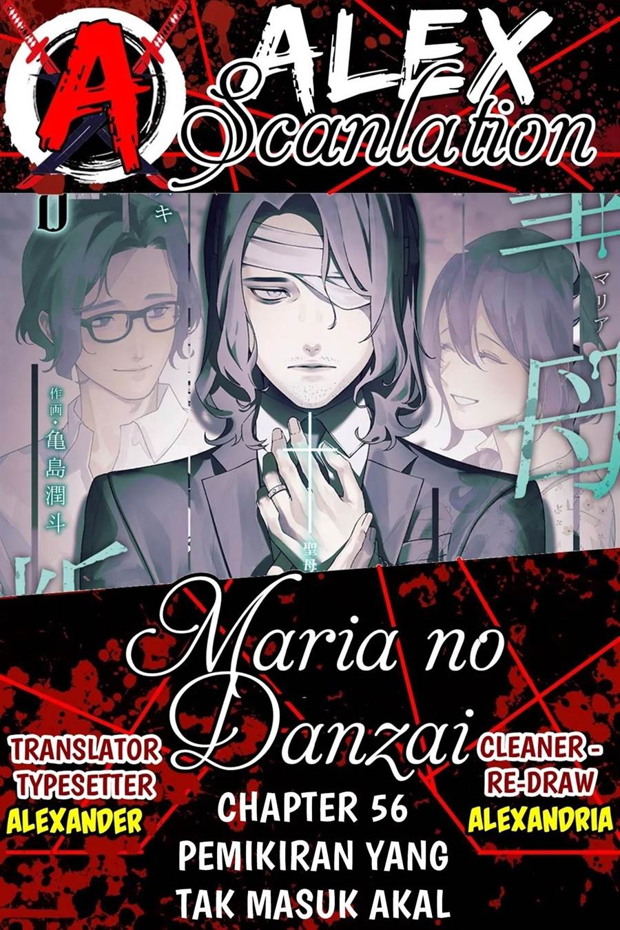 Maria no Danzai Chap 56 - Next Chap 57