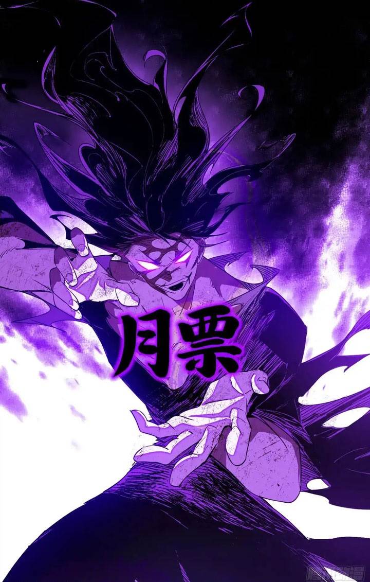 I’m An Evil God Chap 447 - Next Chap 448