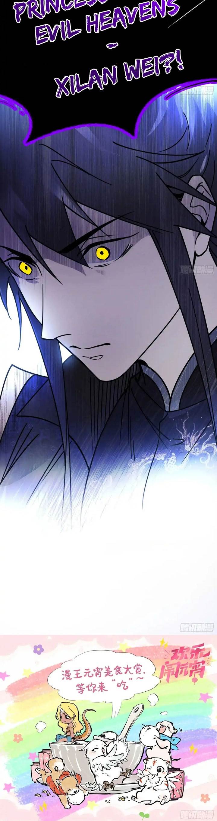 I’m An Evil God Chap 449 - Next Chap 450
