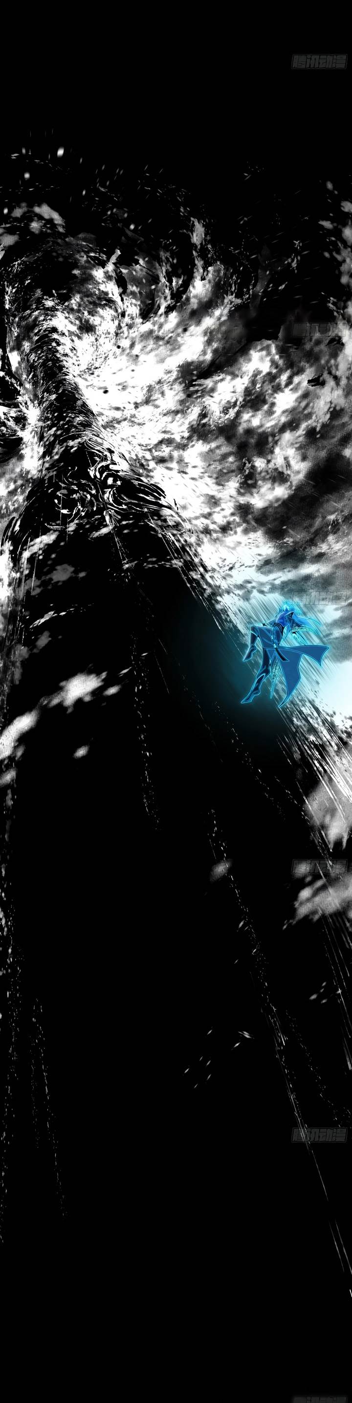 I’m An Evil God Chap 435 - Next Chap 436