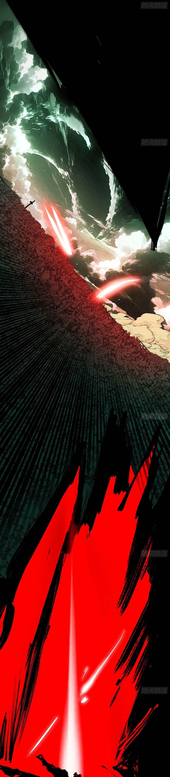 I’m An Evil God Chap 543 - Next Chap 544