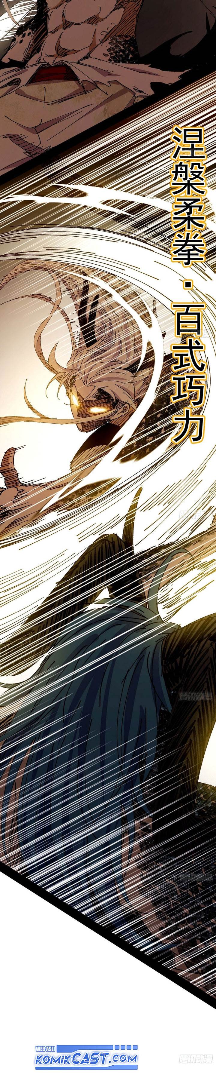 I’m An Evil God Chap 541 - Next Chap 542