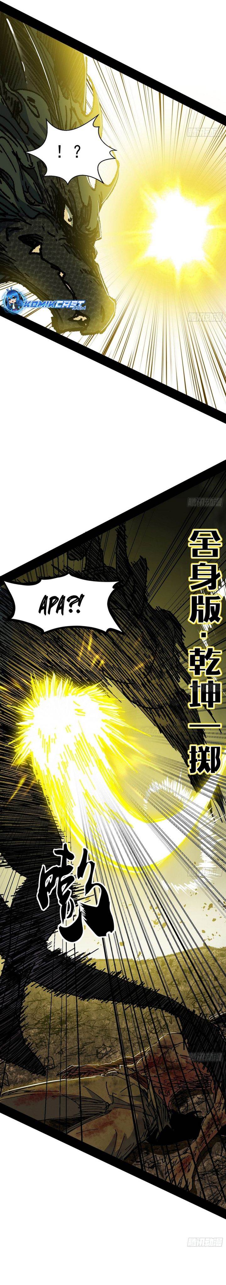 I’m An Evil God Chap 542 - Next Chap 543