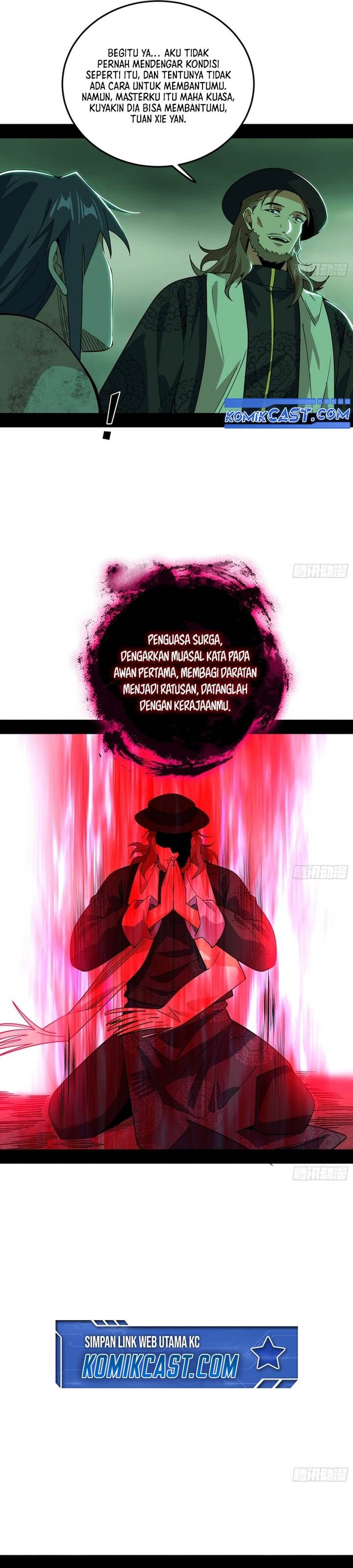 I’m An Evil God Chap 546 - Next Chap 547