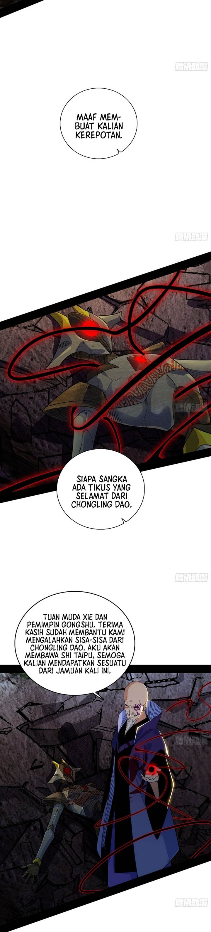 I’m An Evil God Chap 555 - Next Chap 556