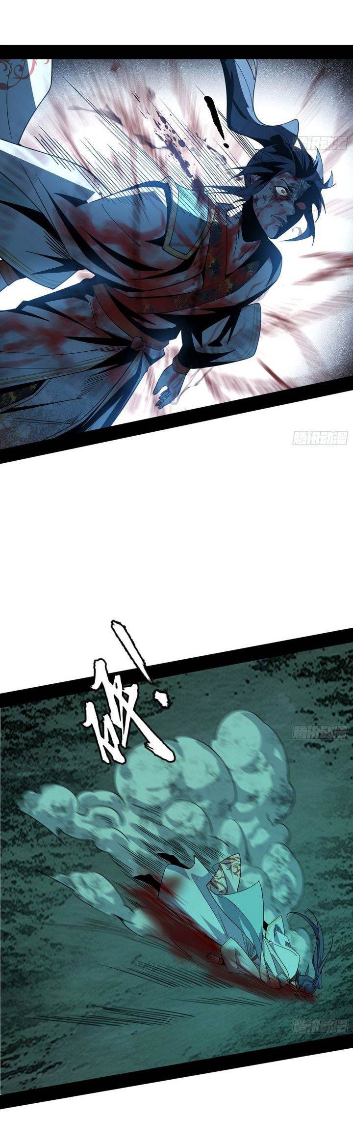 I’m An Evil God Chap 563 - Next Chap 564