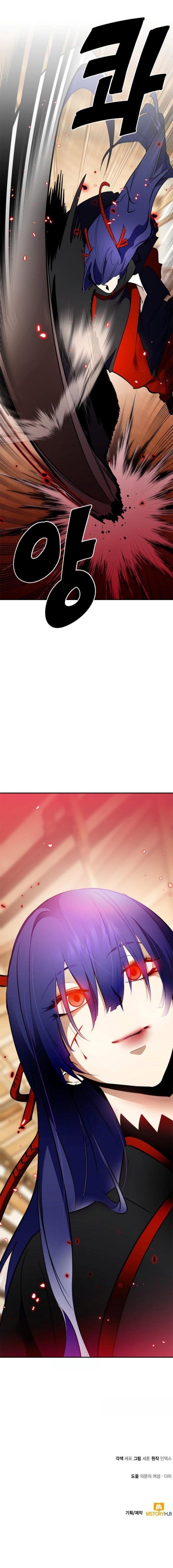 Return to Player Chap 134 - Next Chap 135