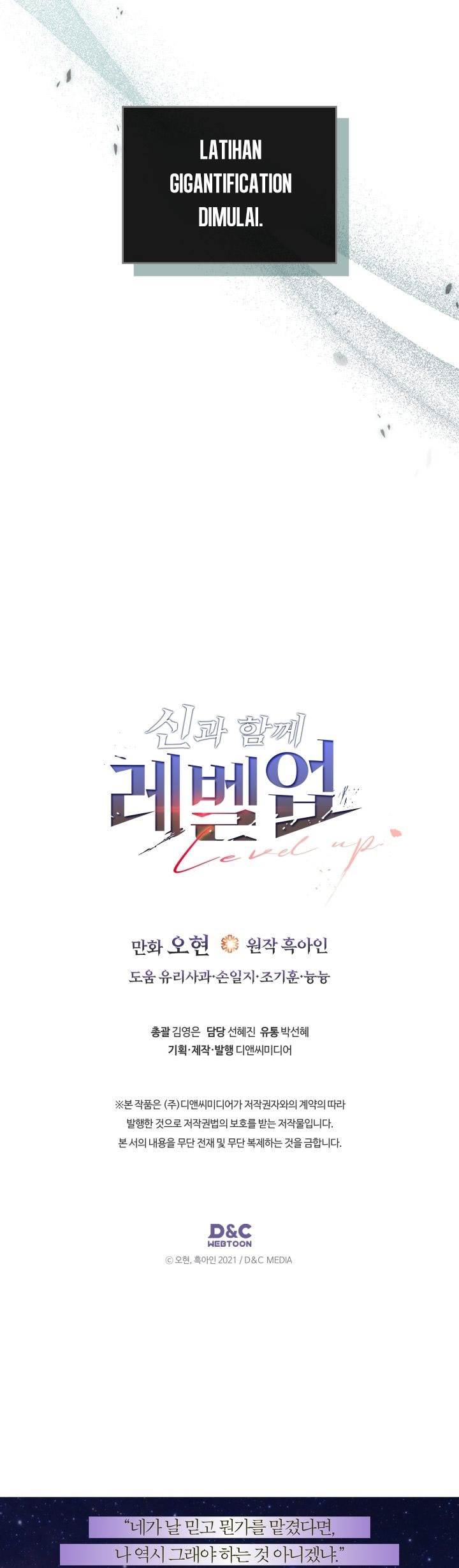 Leveling With the Gods Chap 132 - Next Chap 133