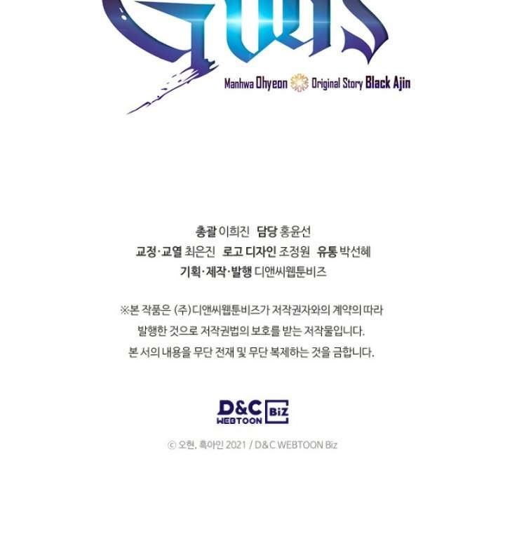 Leveling With the Gods Chap 8 - Next Chap 9