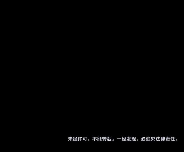 Magic Emperor Chap 541 - Next Chap 542