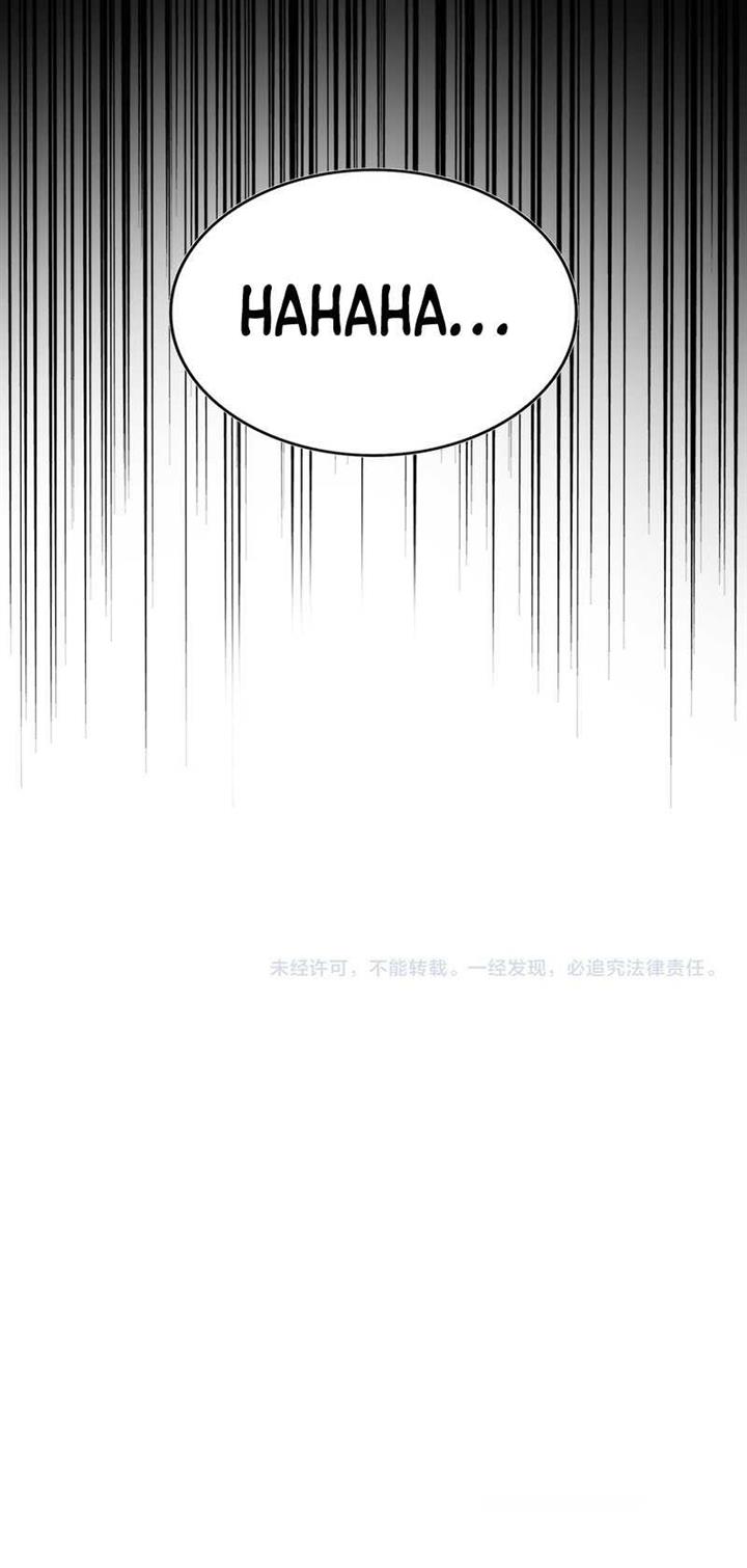 Magic Emperor Chap 588 - Next Chap 589