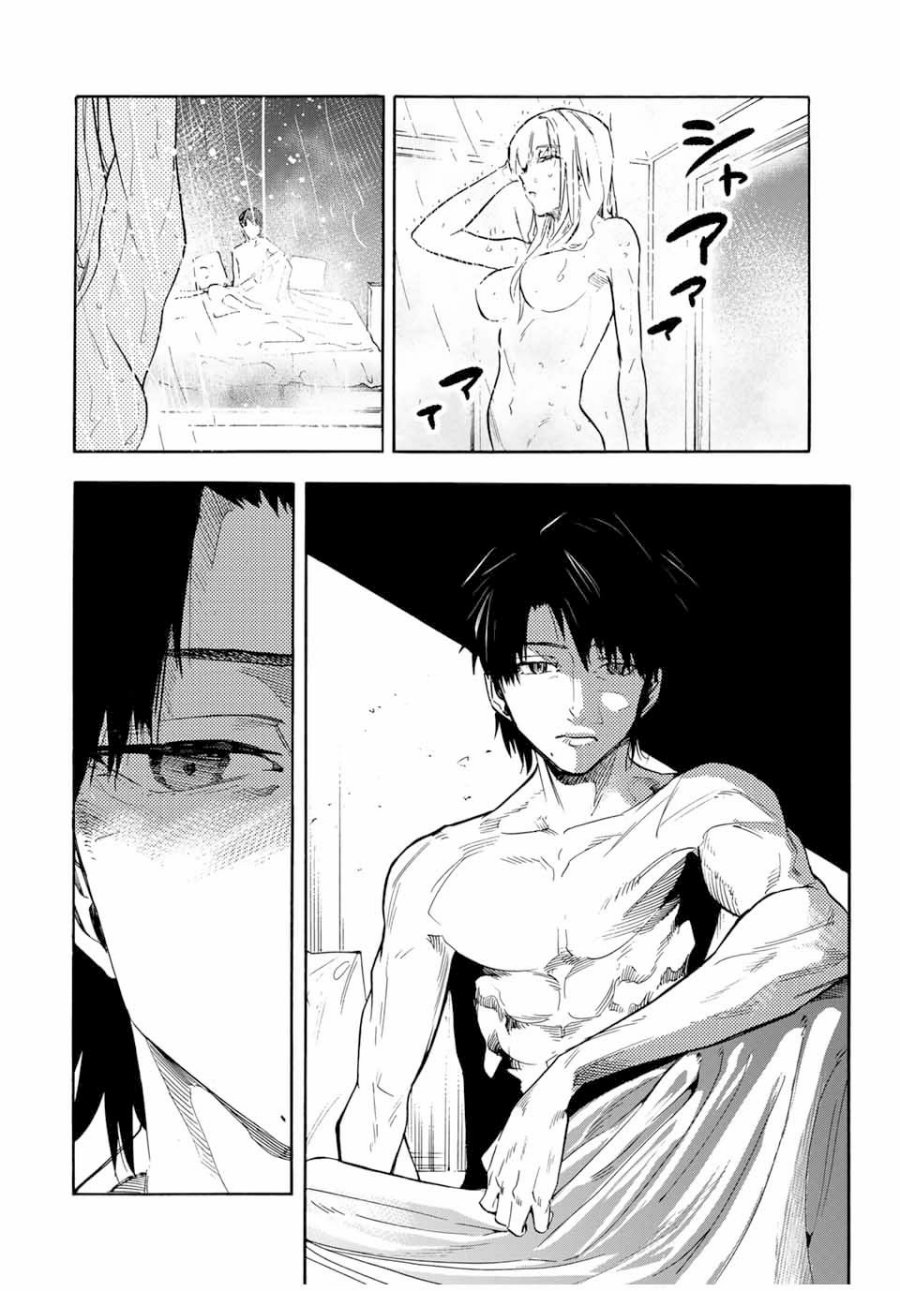 Juujika no Rokunin Chap 144 - Next Chap 145